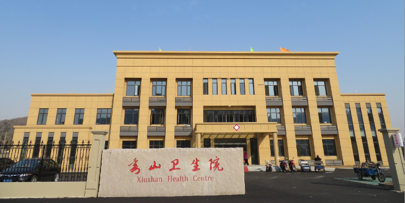 常石集團（舟山）造船有限公司捐款助建的秀山衛生院開始營業