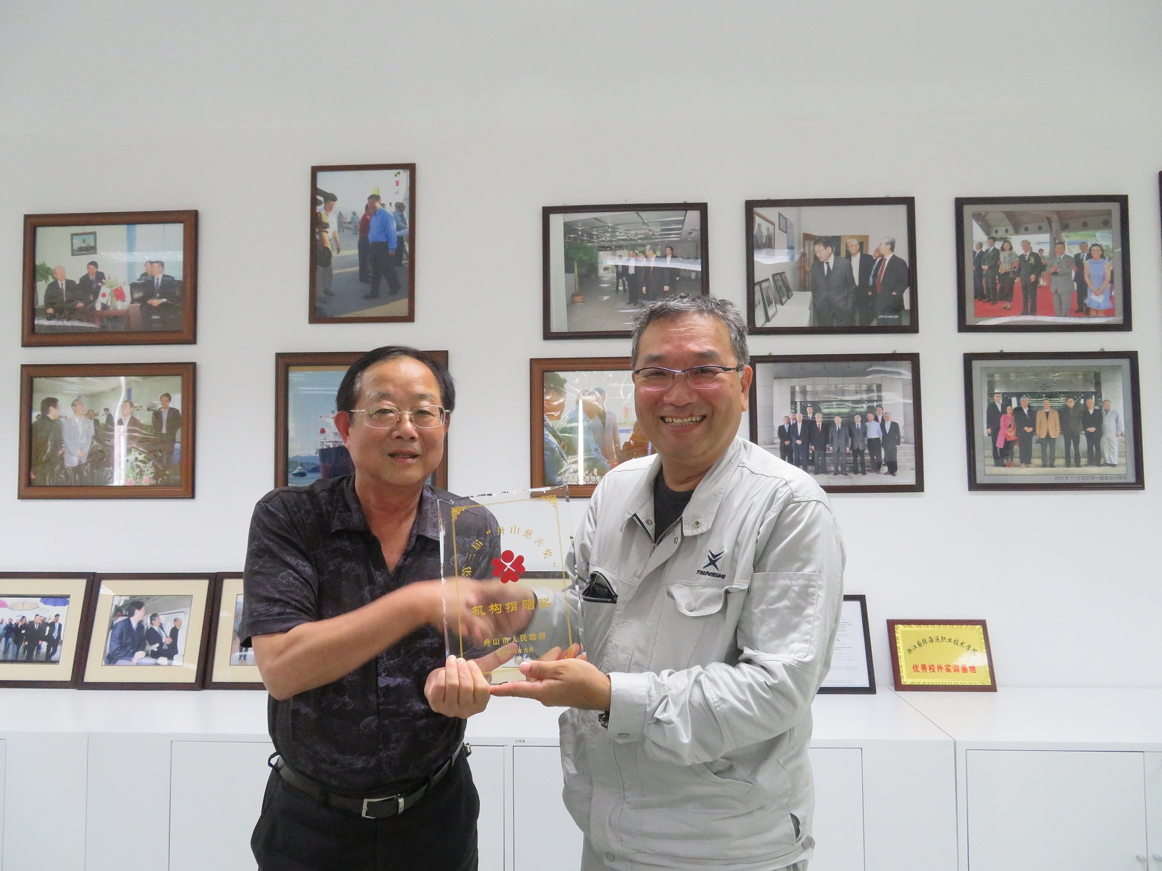 常石集團（舟山）造船榮獲舟山市“慈善企業獎”